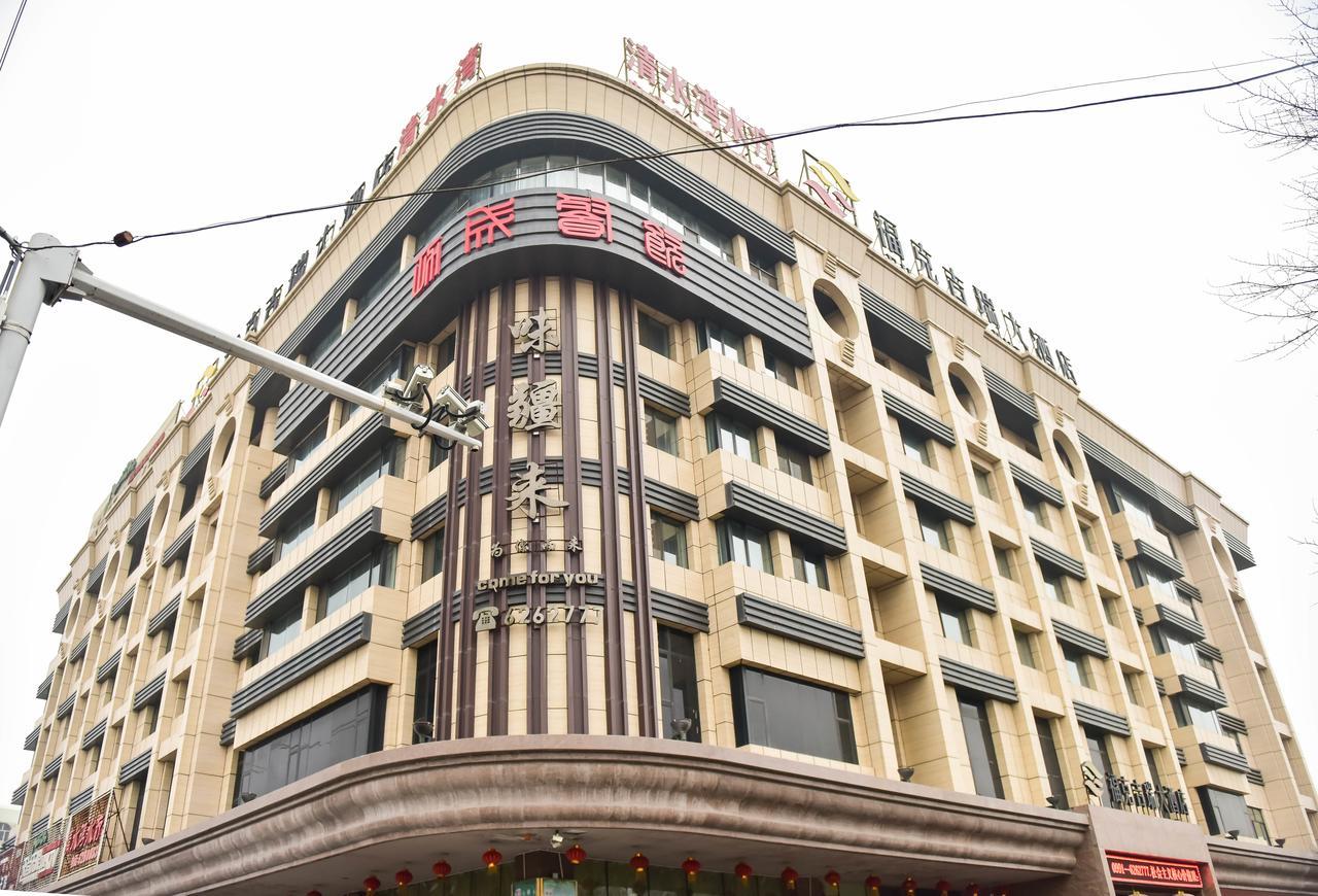 Fuke Jirui Hotel Urumczi Zewnętrze zdjęcie