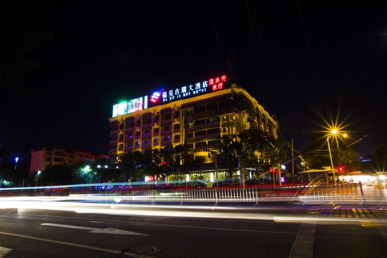 Fuke Jirui Hotel Urumczi Zewnętrze zdjęcie