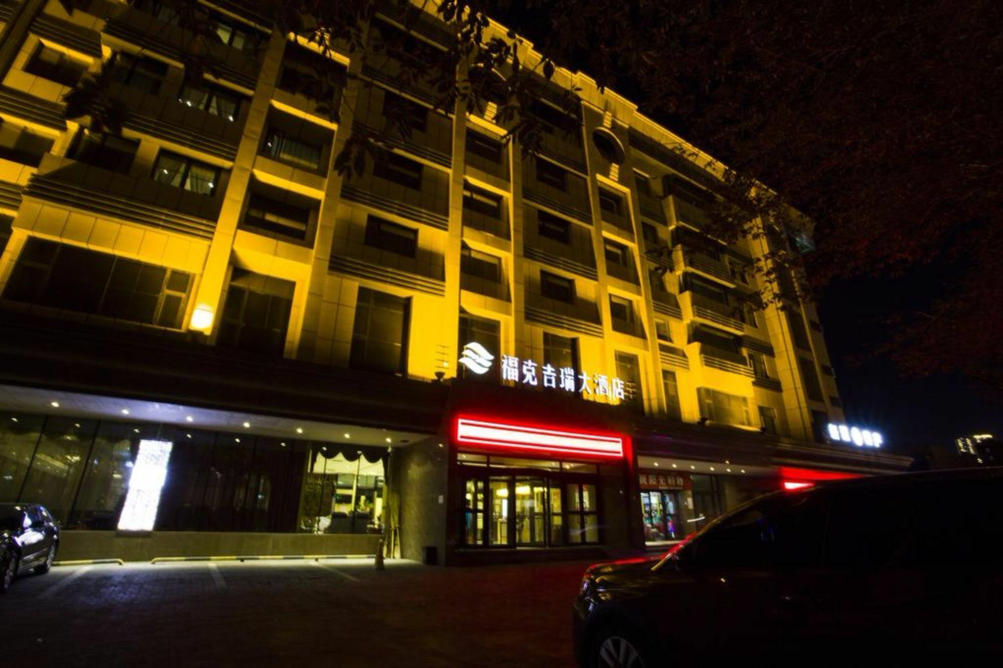Fuke Jirui Hotel Urumczi Zewnętrze zdjęcie